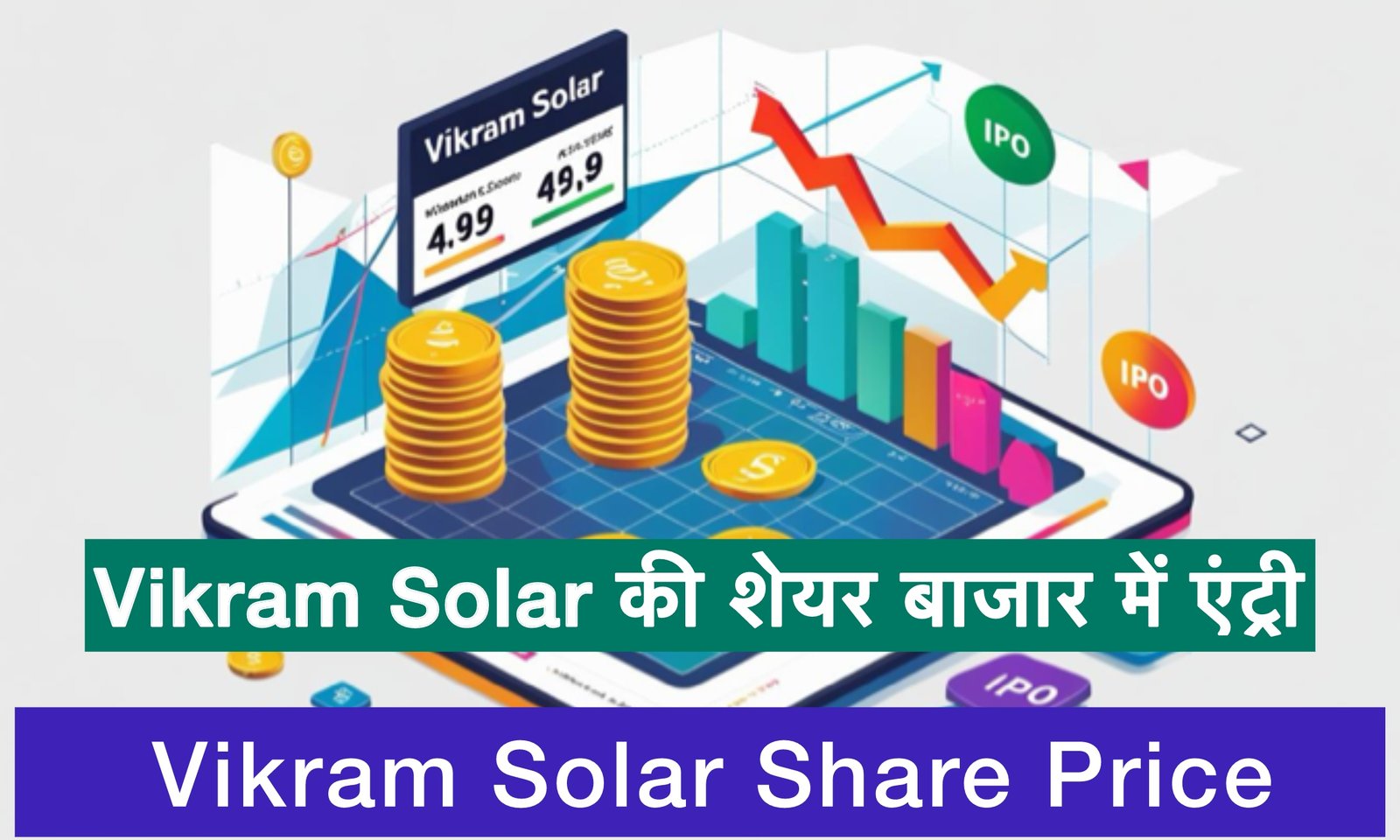 Vikram Solar Share Price